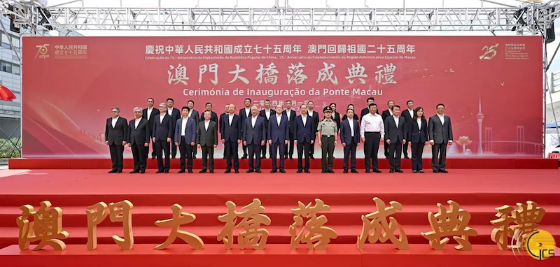 献礼国庆！澳门大桥通车，乐发子公司澳门卫安全力护航
