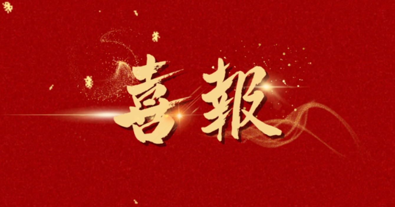乐发子公司威大医疗成功中标中山大学附属第七医院（深圳）二期项目实验室专项设备采购及安装工程II标！