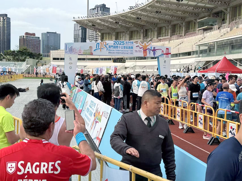 乐发子公司澳门卫安圆满保障2025澳门国际十公里长跑赛